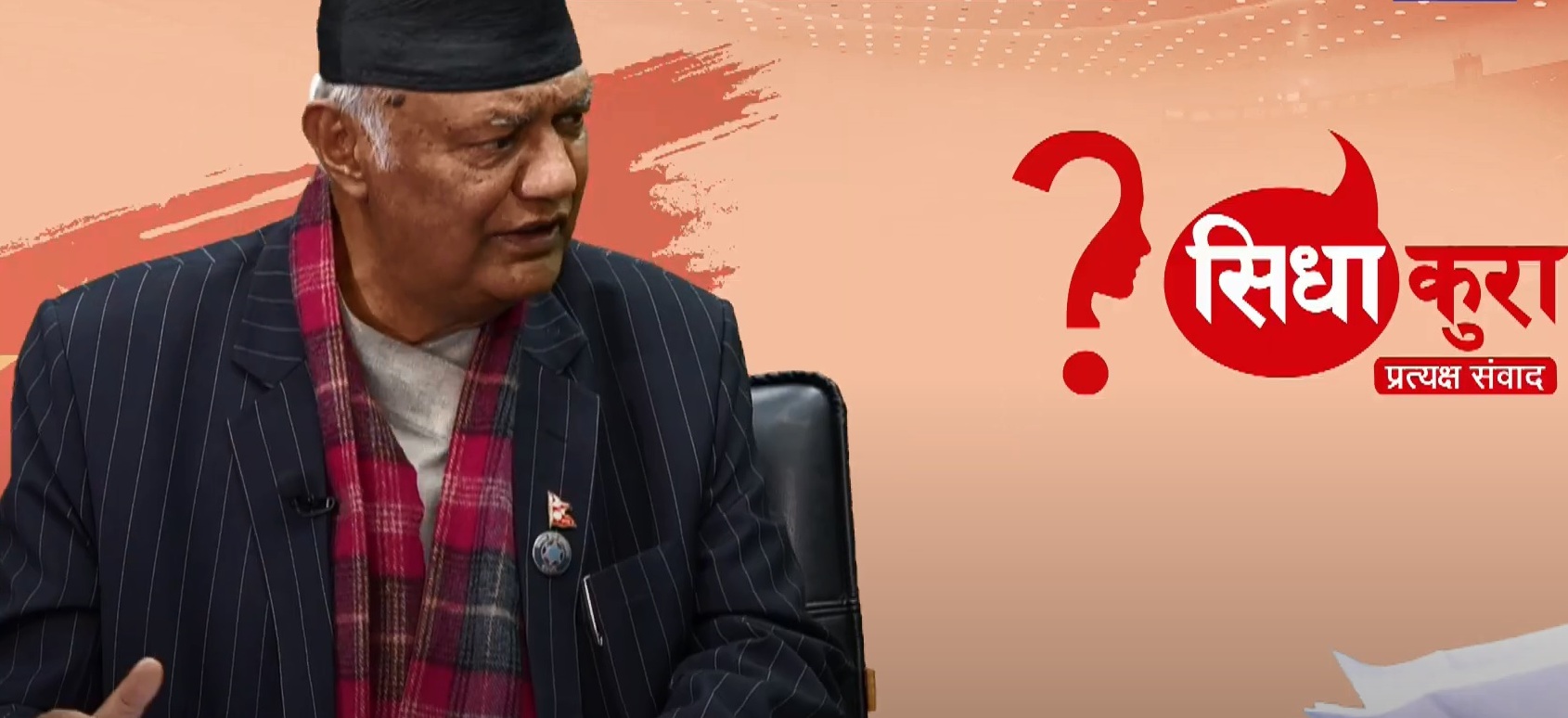 चीन विश्वमा शान्ति चाहन्छ : पूर्व कुलपति उप्रेती (अडियोसहित)